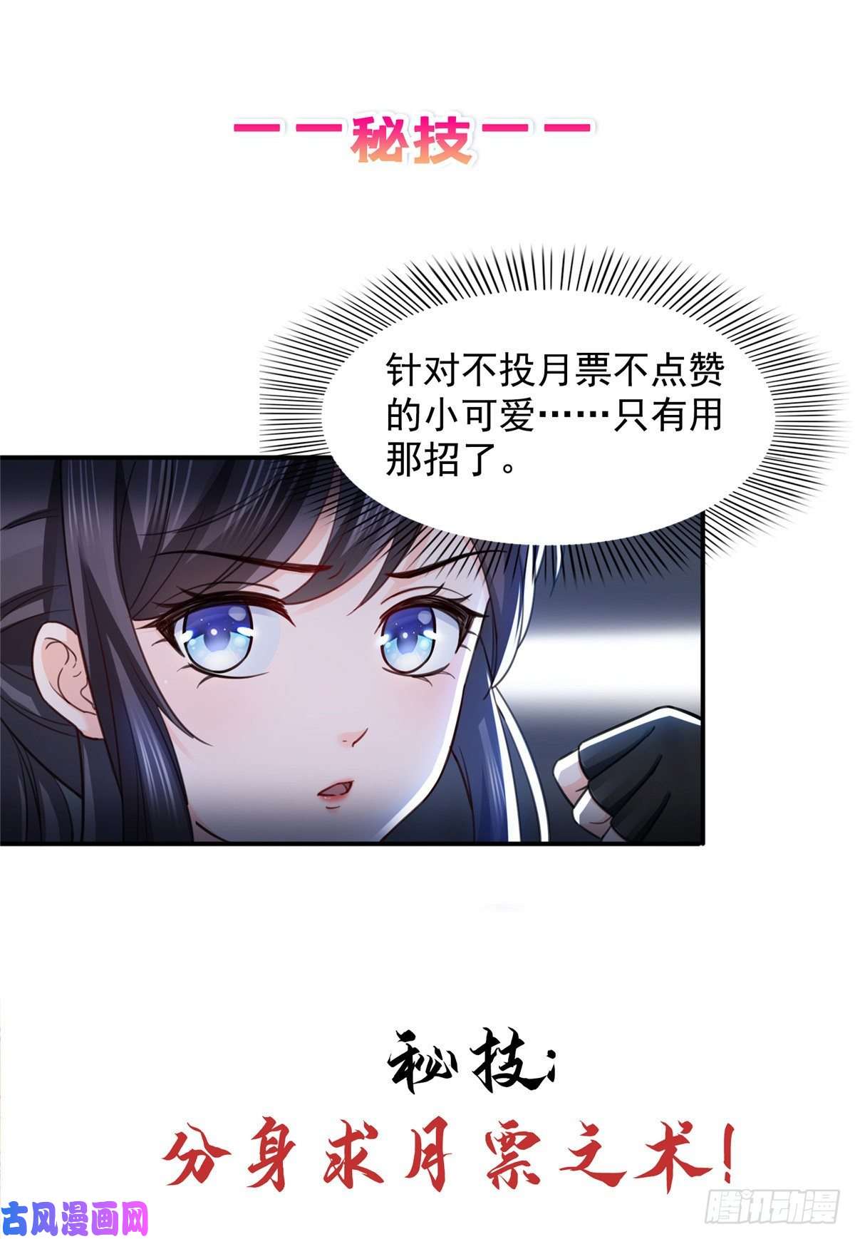 恰似寒光遇骄阳第一百三十三话 颁奖典礼
