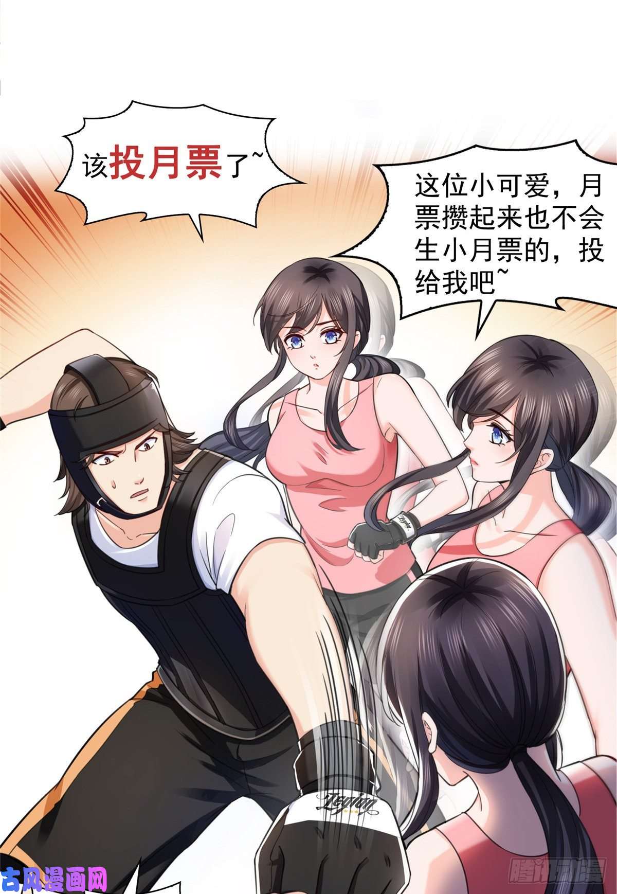 恰似寒光遇骄阳第一百三十三话 颁奖典礼