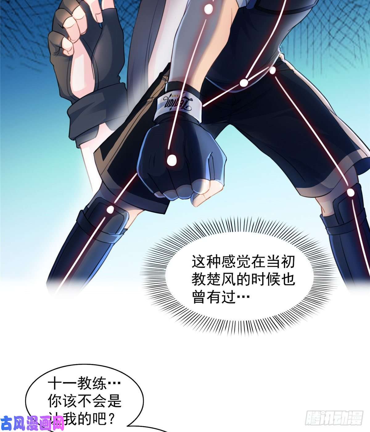 恰似寒光遇骄阳第一百三十三话 颁奖典礼