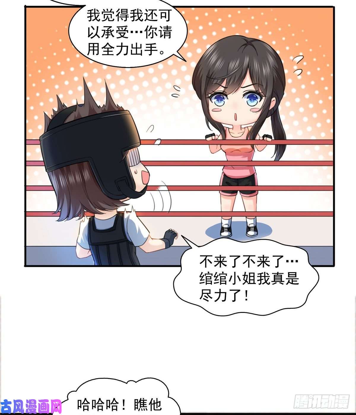 恰似寒光遇骄阳第一百三十三话 颁奖典礼