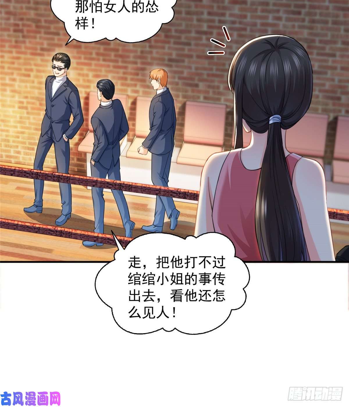 恰似寒光遇骄阳第一百三十三话 颁奖典礼