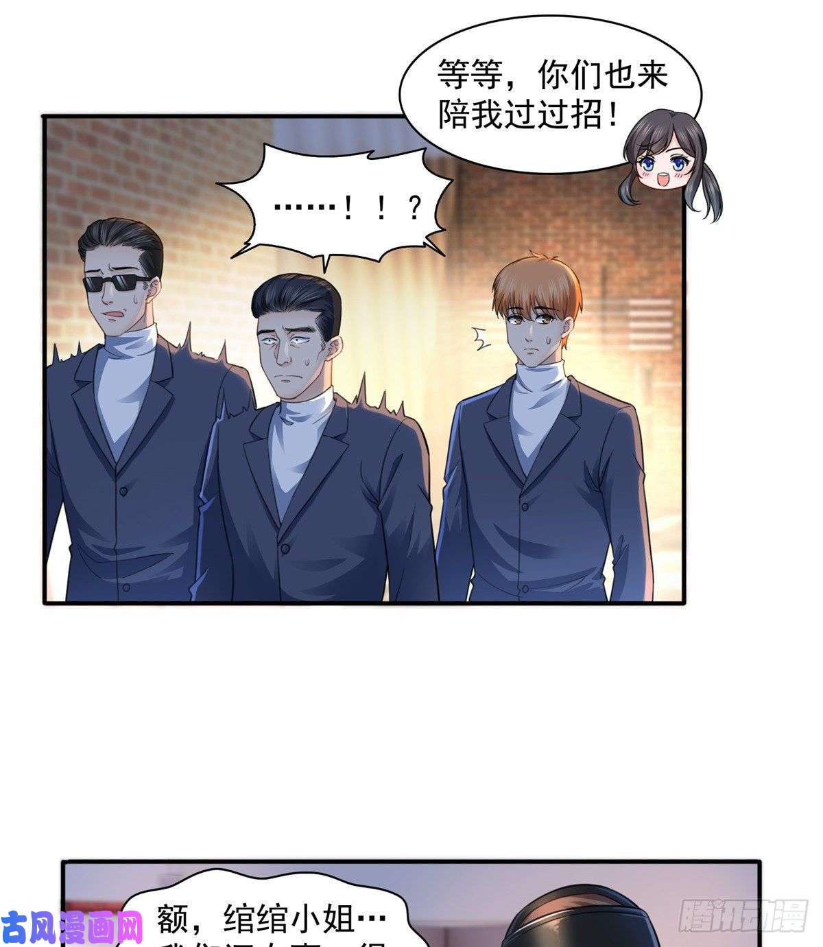 恰似寒光遇骄阳第一百三十三话 颁奖典礼