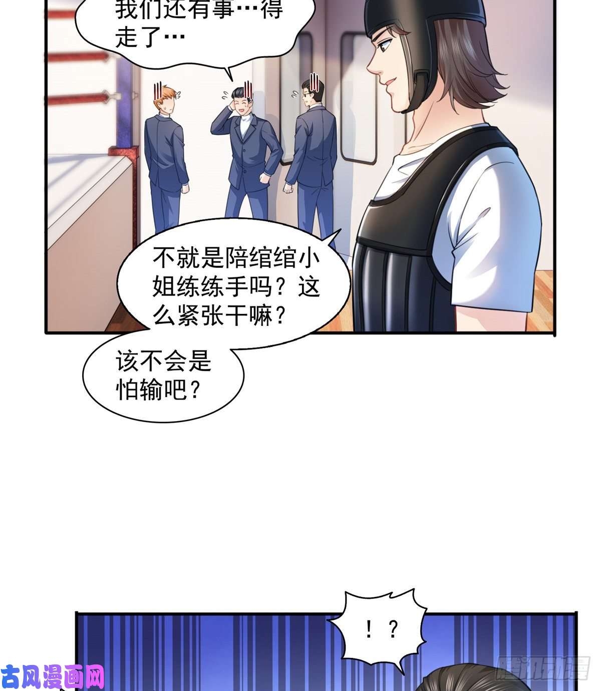 恰似寒光遇骄阳第一百三十三话 颁奖典礼