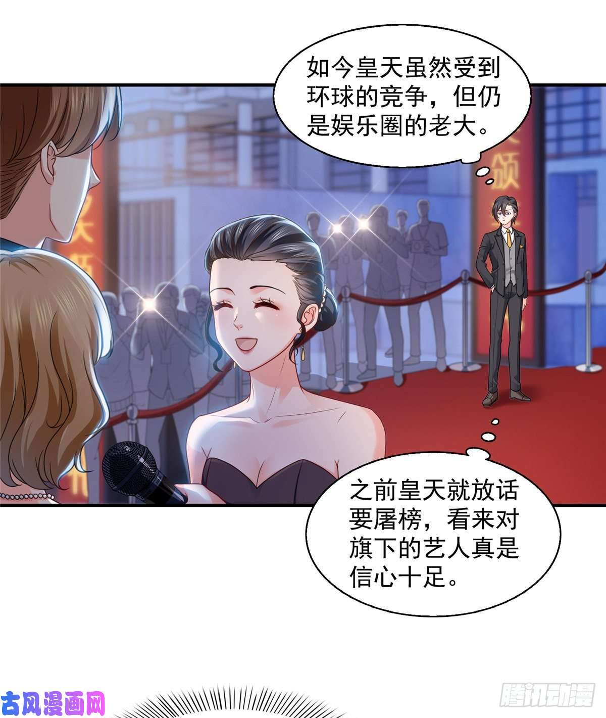 恰似寒光遇骄阳第一百三十四话 花落谁家？