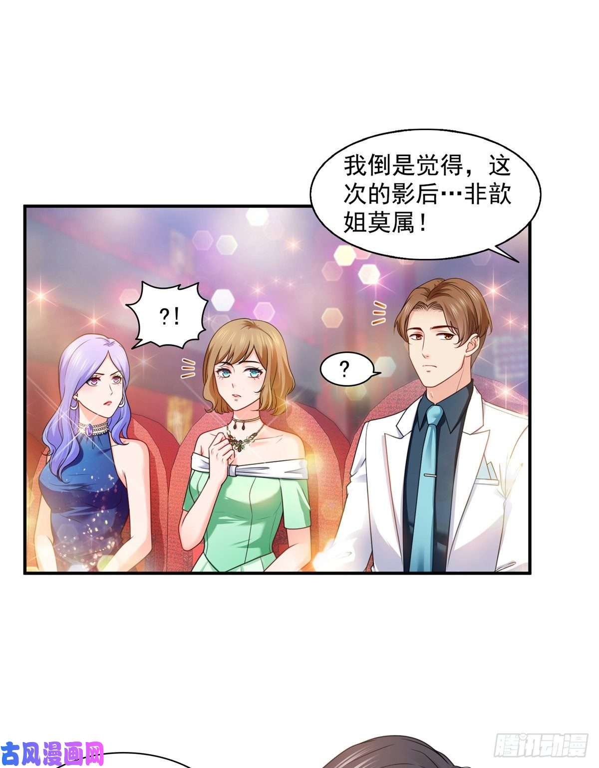 恰似寒光遇骄阳第一百三十四话 花落谁家？