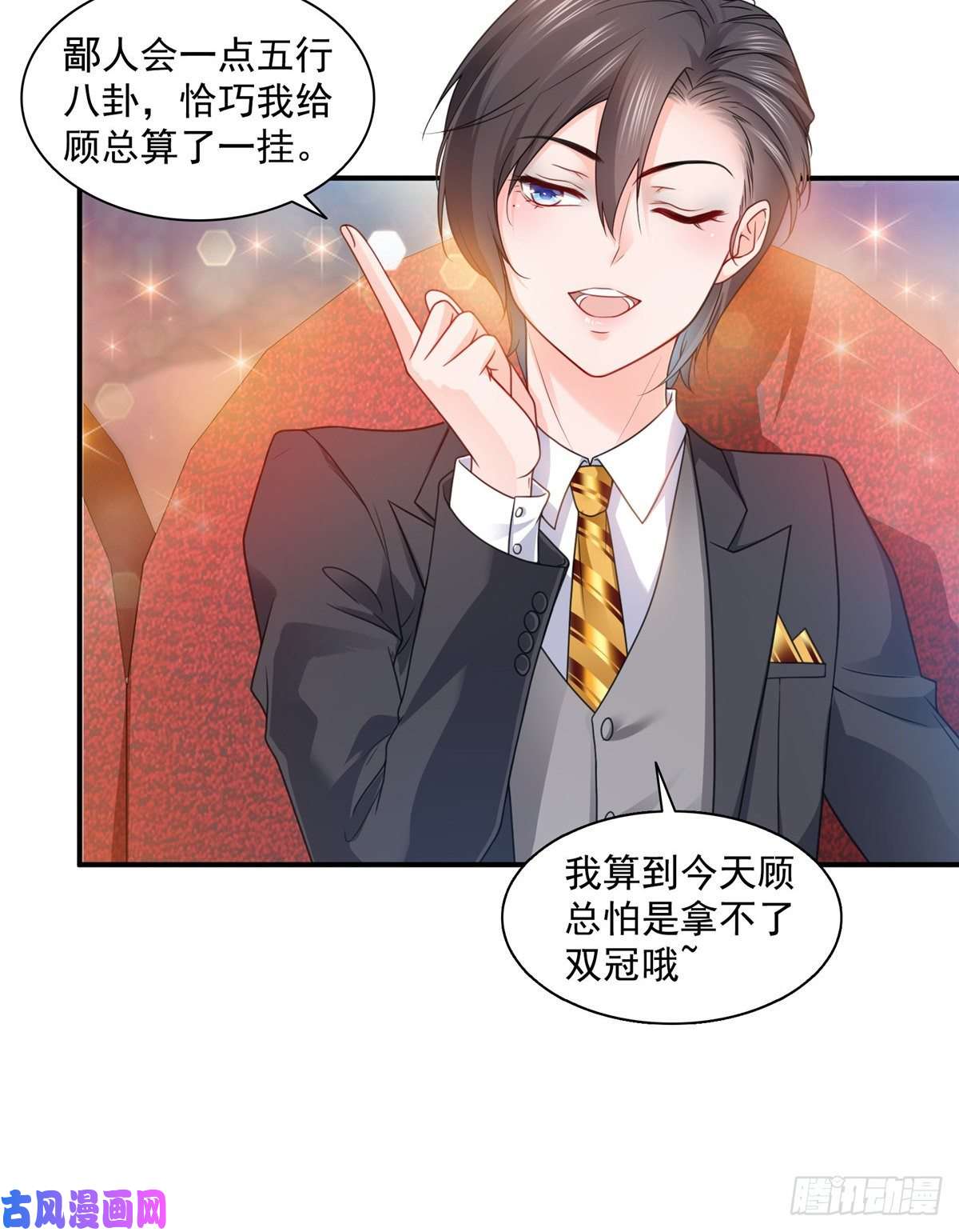 恰似寒光遇骄阳第一百三十四话 花落谁家？