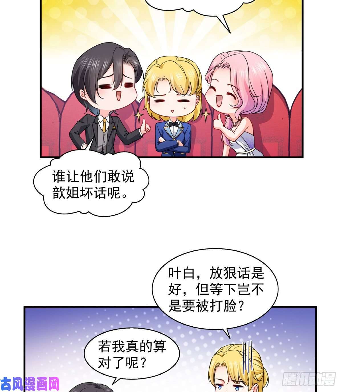 恰似寒光遇骄阳第一百三十四话 花落谁家？