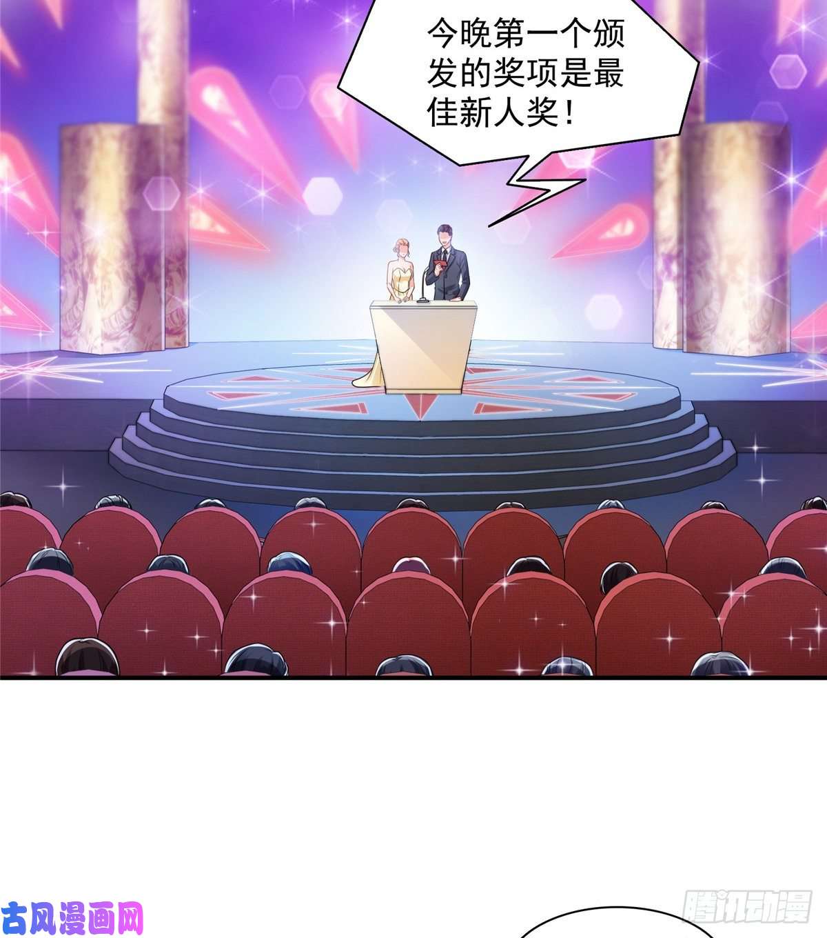 恰似寒光遇骄阳第一百三十四话 花落谁家？