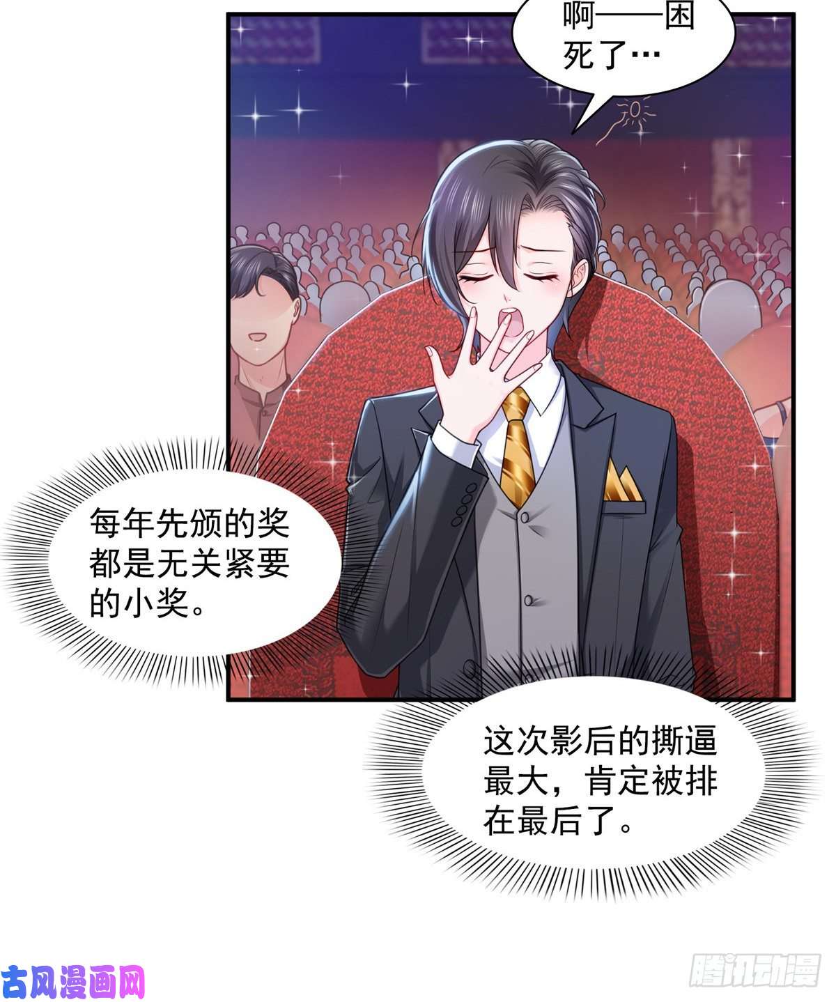 恰似寒光遇骄阳第一百三十四话 花落谁家？