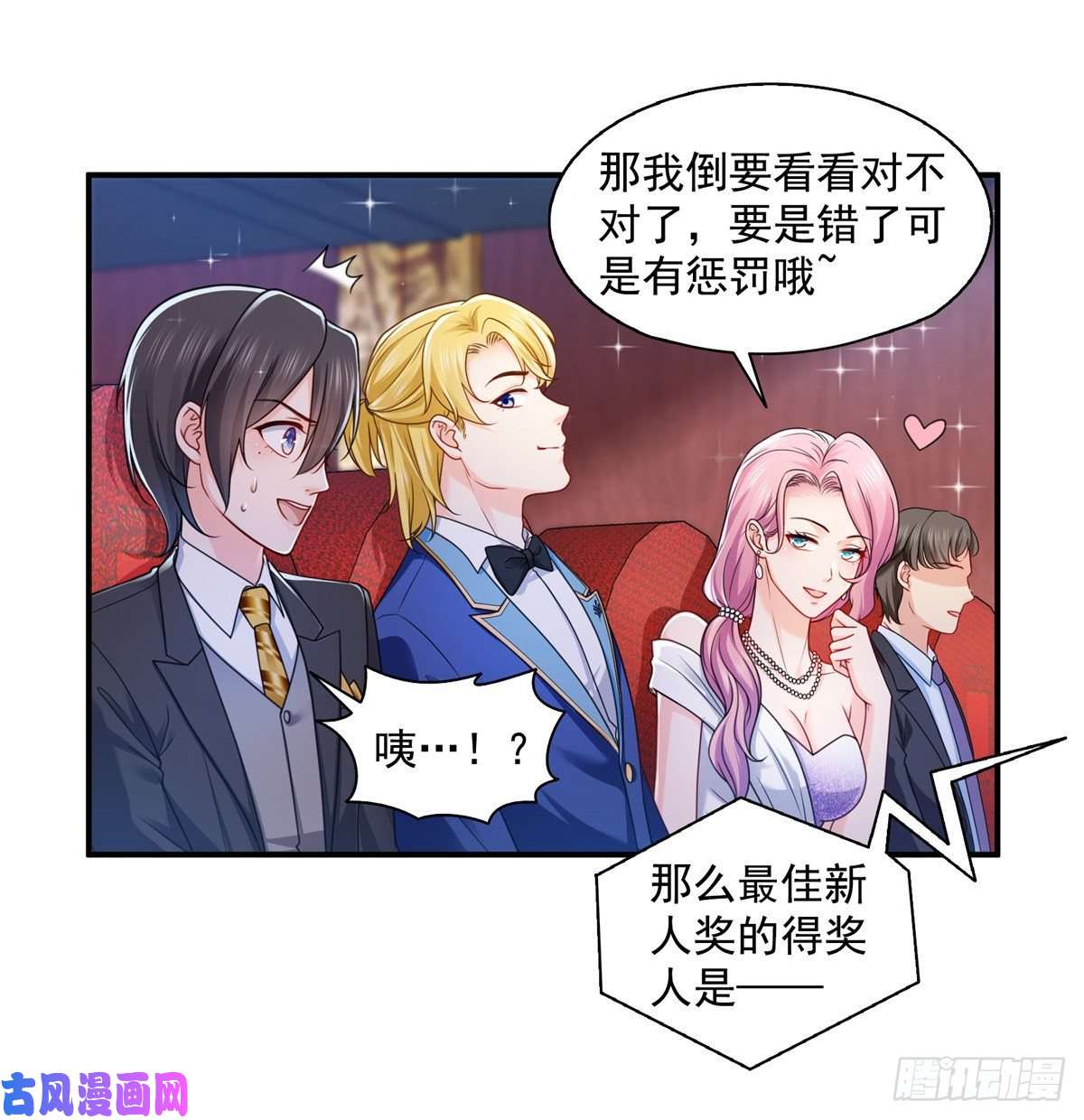 恰似寒光遇骄阳第一百三十四话 花落谁家？