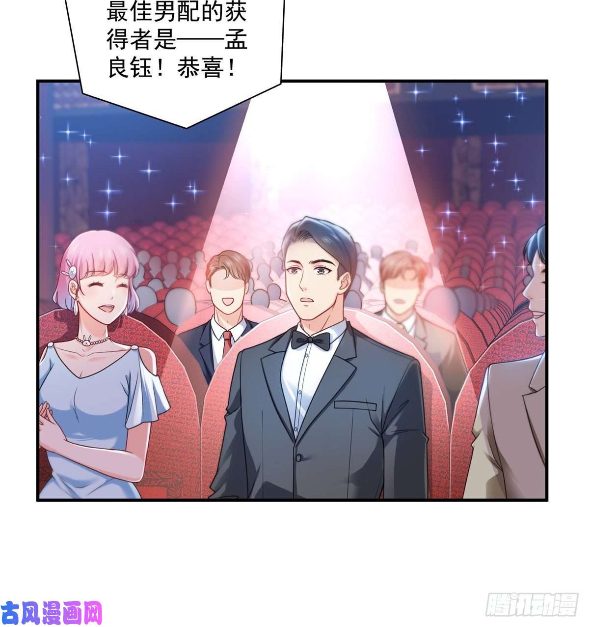 恰似寒光遇骄阳第一百三十四话 花落谁家？
