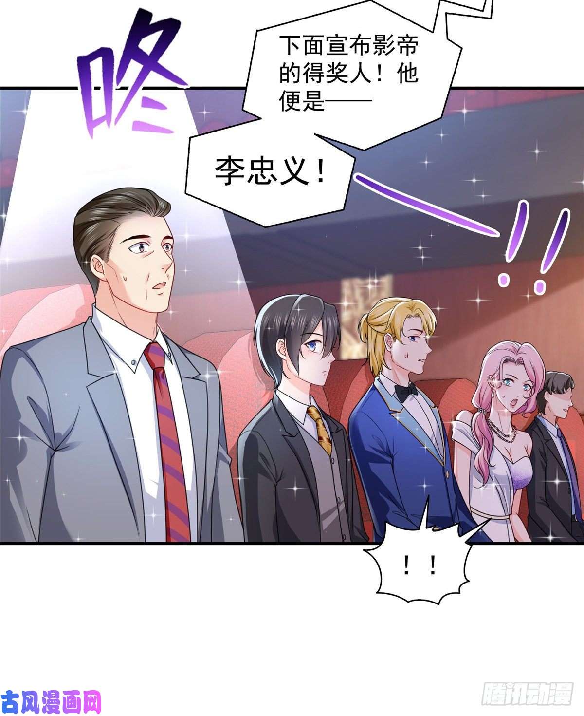 恰似寒光遇骄阳第一百三十四话 花落谁家？