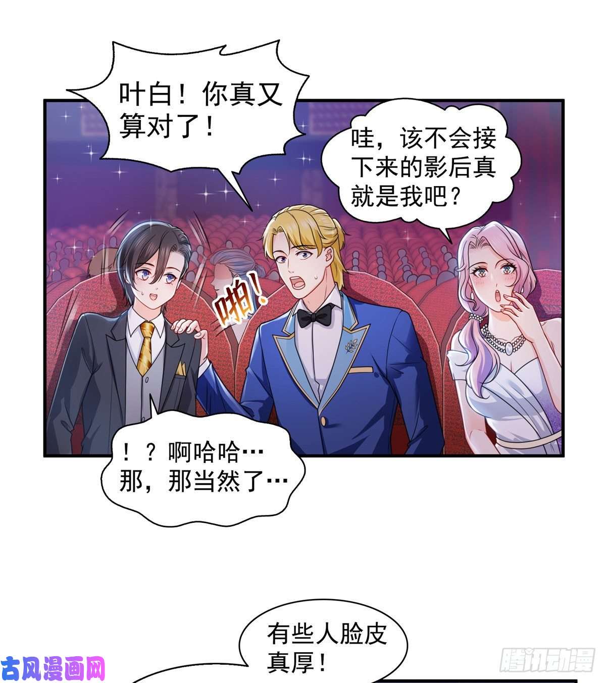恰似寒光遇骄阳第一百三十四话 花落谁家？