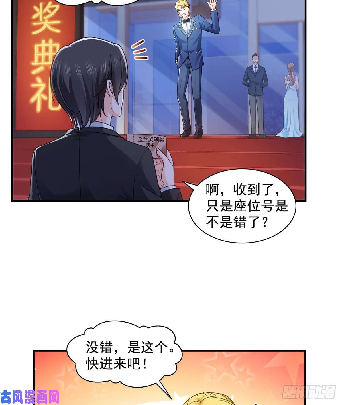 恰似寒光遇骄阳第一百三十四话 花落谁家？