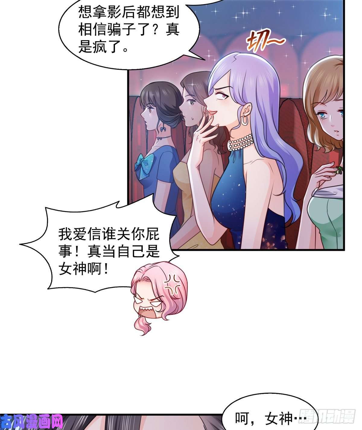 恰似寒光遇骄阳第一百三十四话 花落谁家？