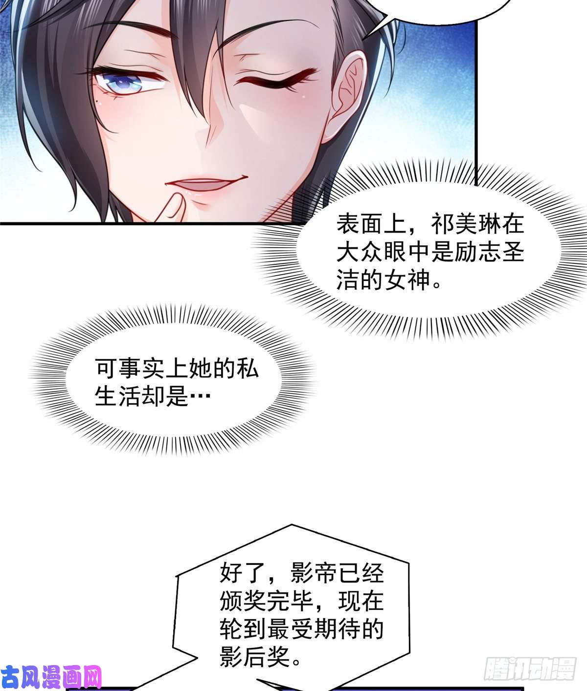 恰似寒光遇骄阳第一百三十四话 花落谁家？