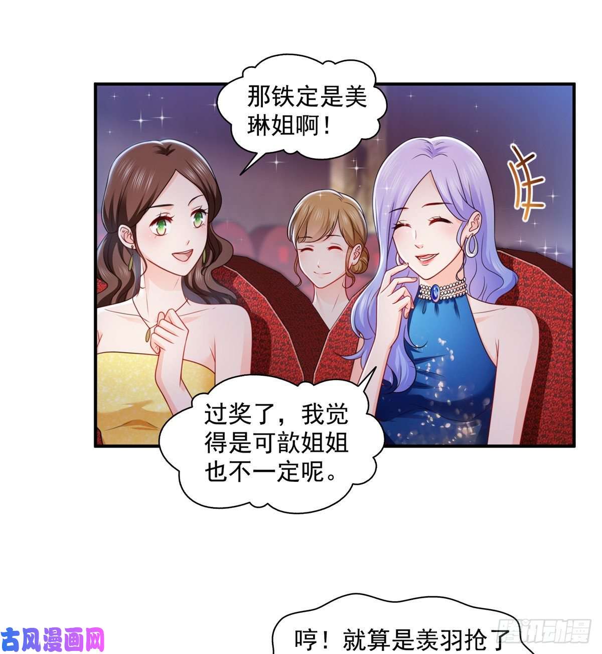 恰似寒光遇骄阳第一百三十四话 花落谁家？