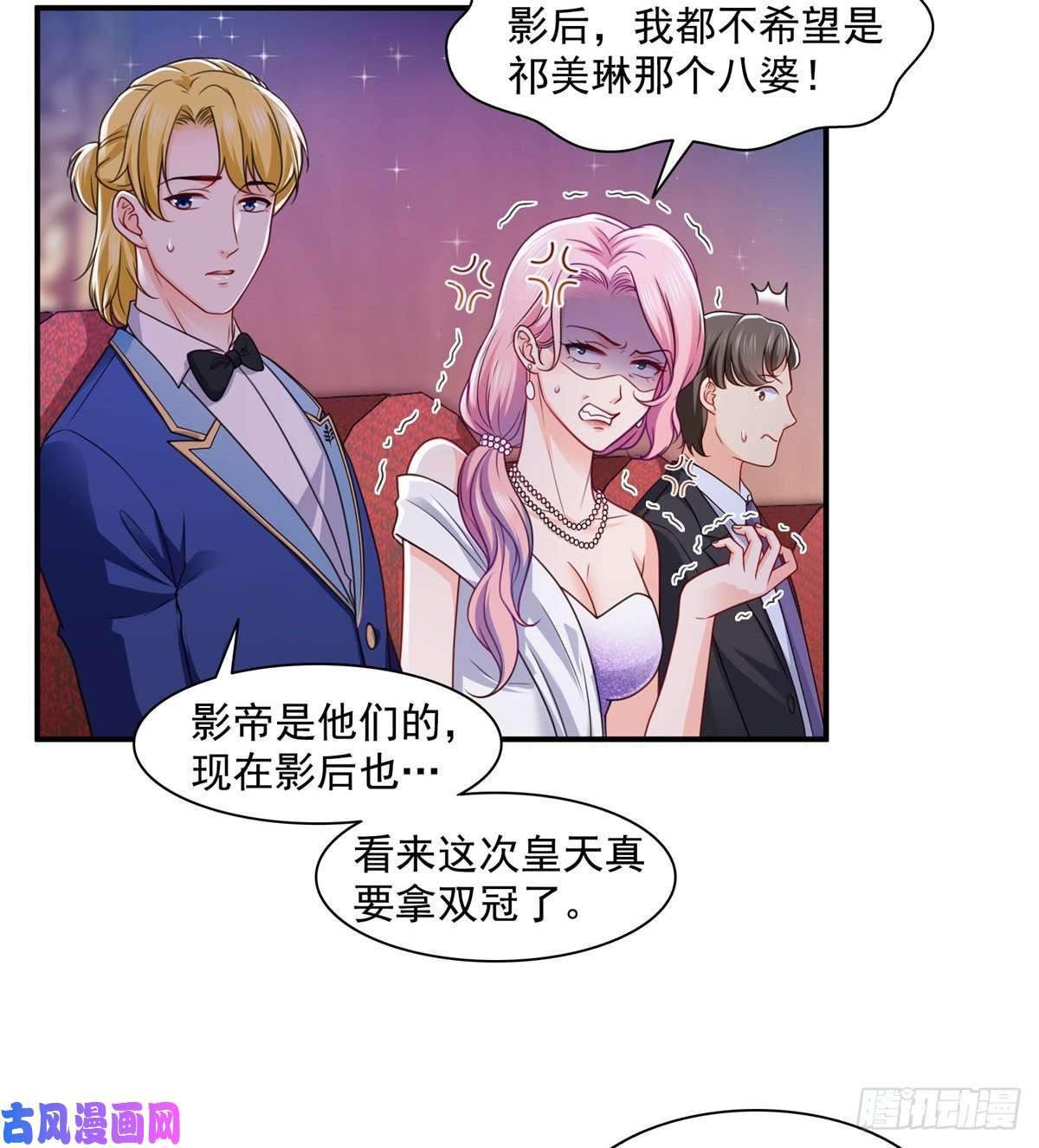 恰似寒光遇骄阳第一百三十四话 花落谁家？
