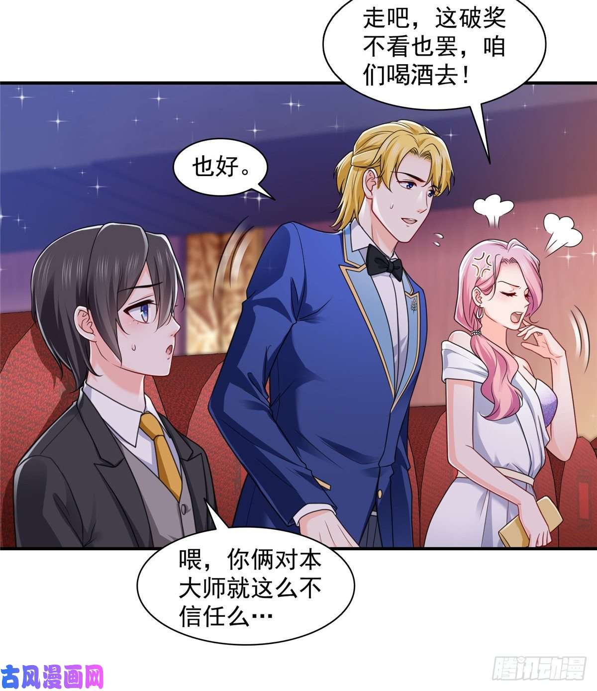 恰似寒光遇骄阳第一百三十四话 花落谁家？