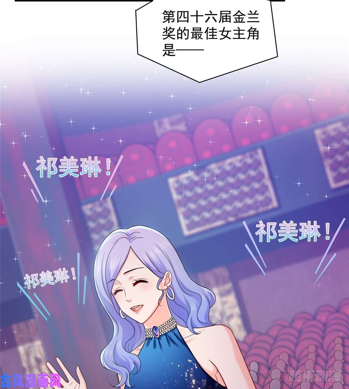 恰似寒光遇骄阳第一百三十四话 花落谁家？