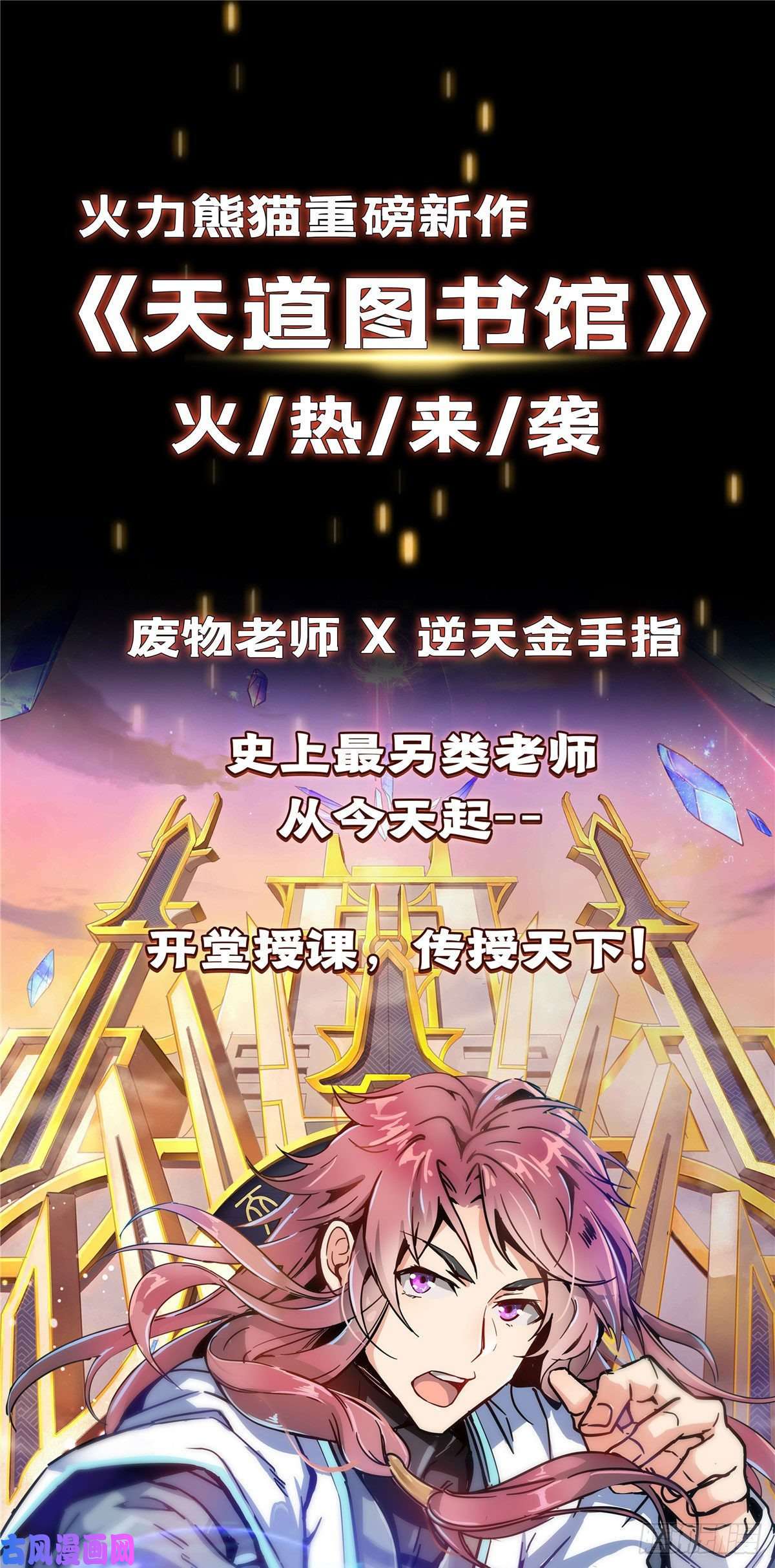 恰似寒光遇骄阳第一百三十四话 花落谁家？