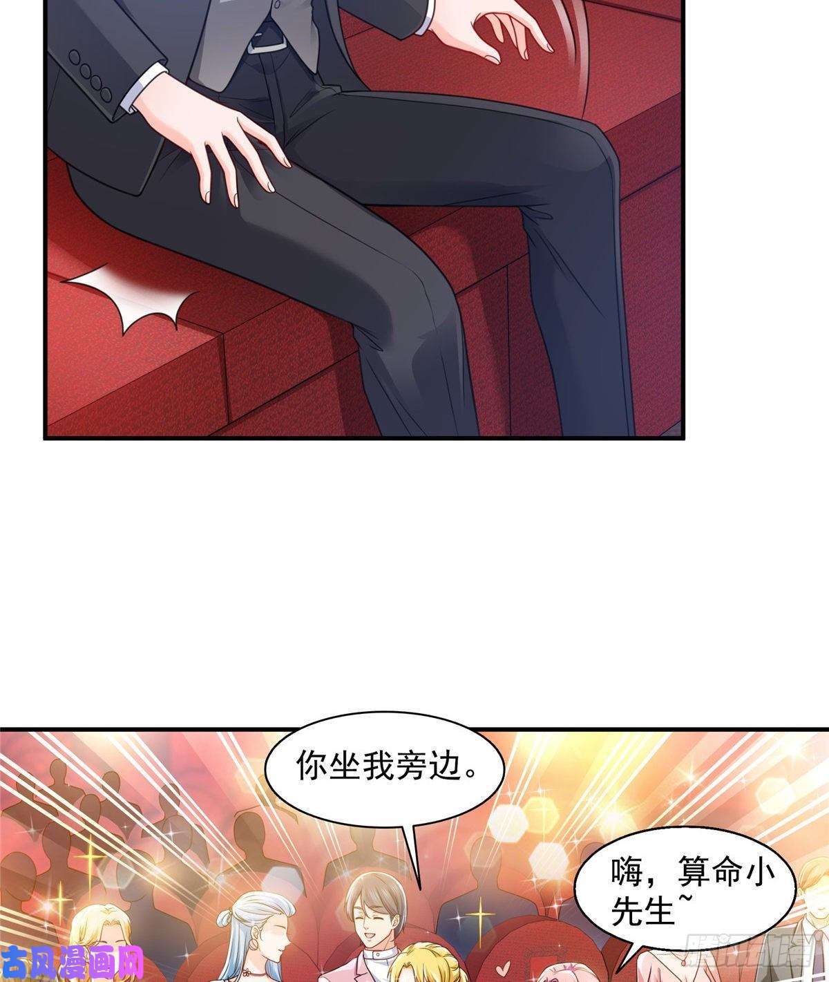 恰似寒光遇骄阳第一百三十四话 花落谁家？