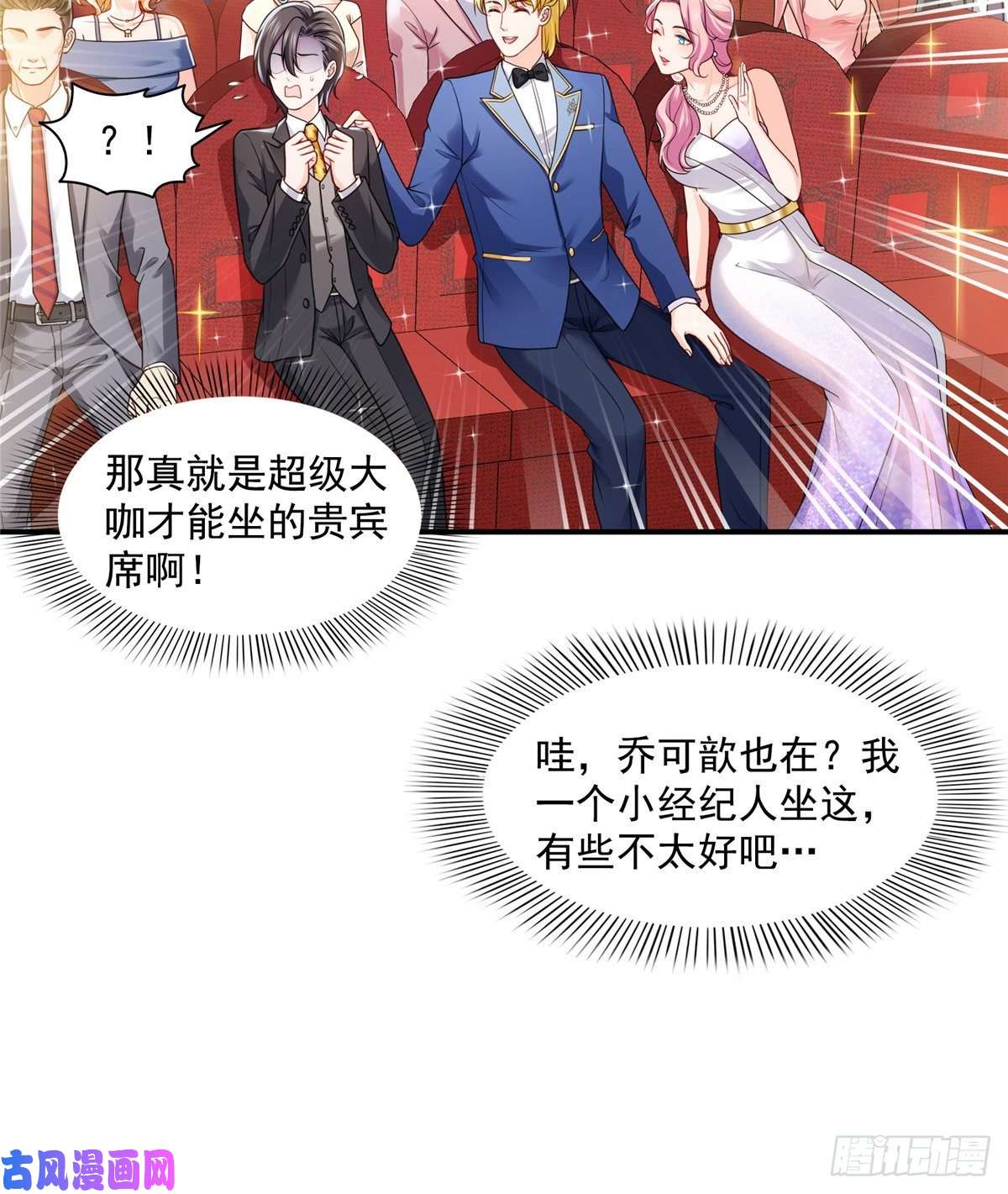恰似寒光遇骄阳第一百三十四话 花落谁家？