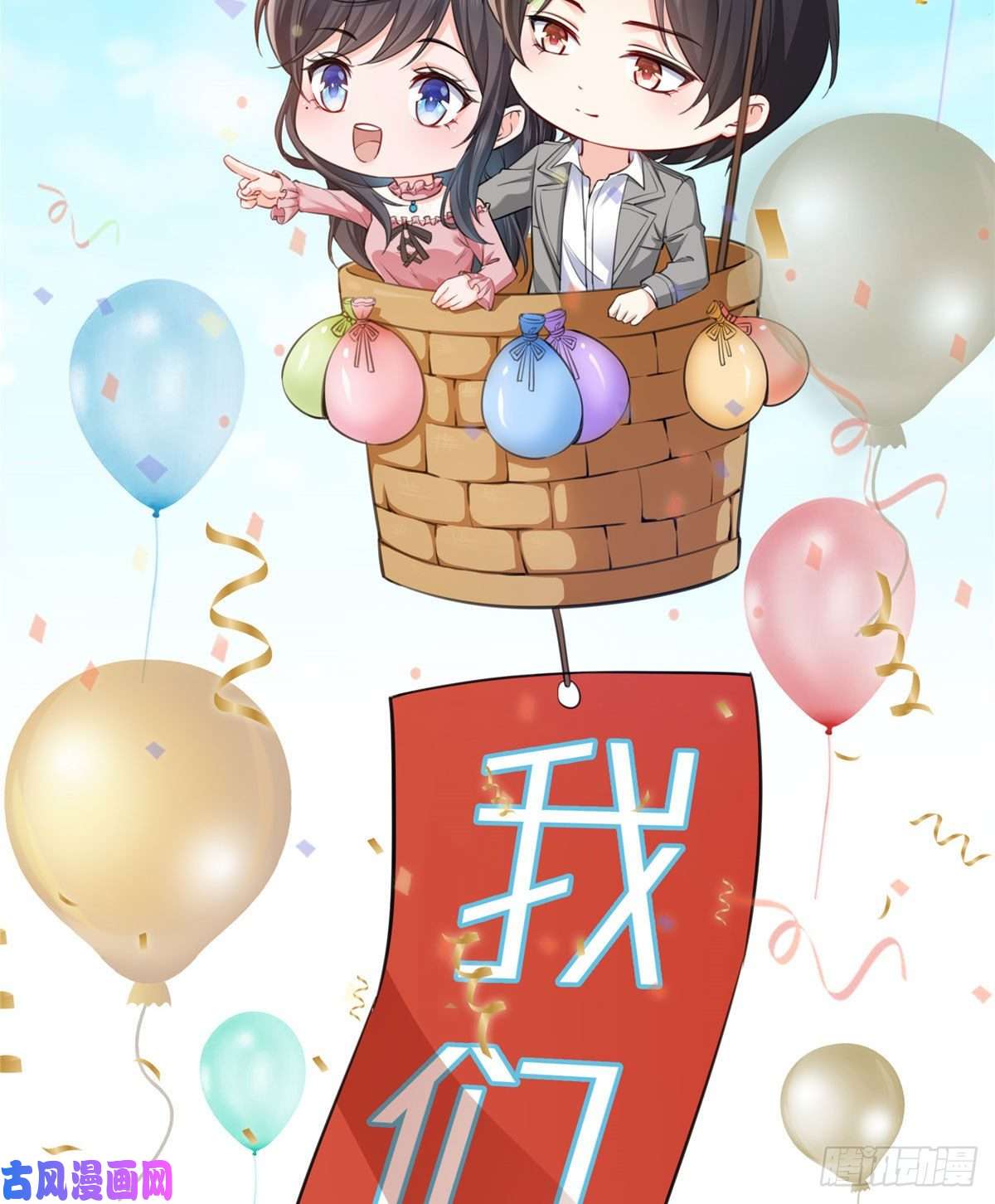 恰似寒光遇骄阳我们一周岁啦！