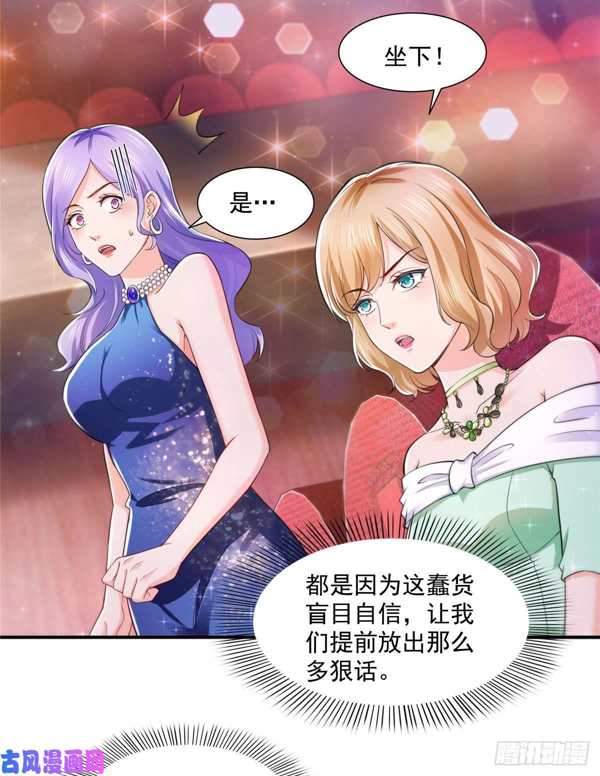 恰似寒光遇骄阳第一百三十五话 实至名归