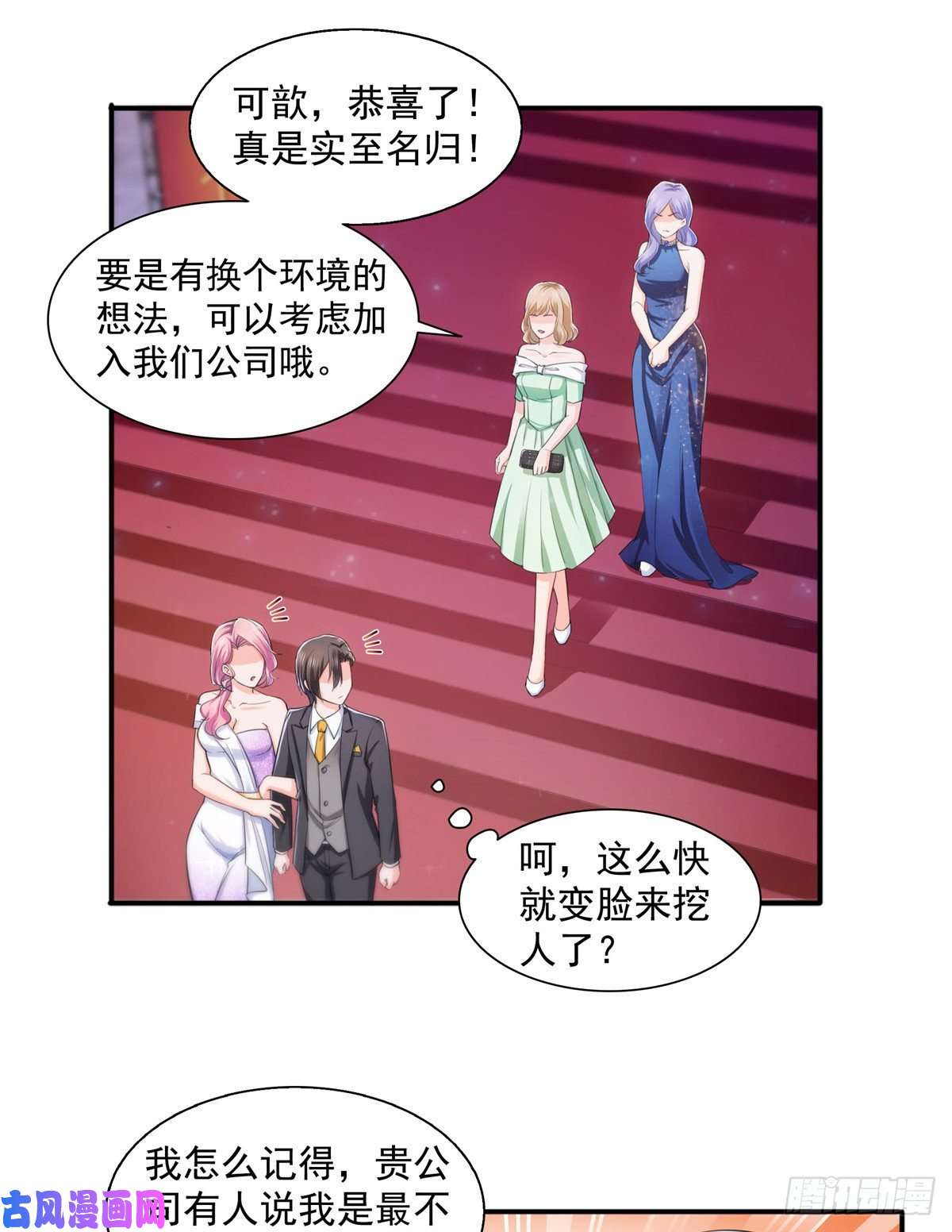 恰似寒光遇骄阳第一百三十五话 实至名归