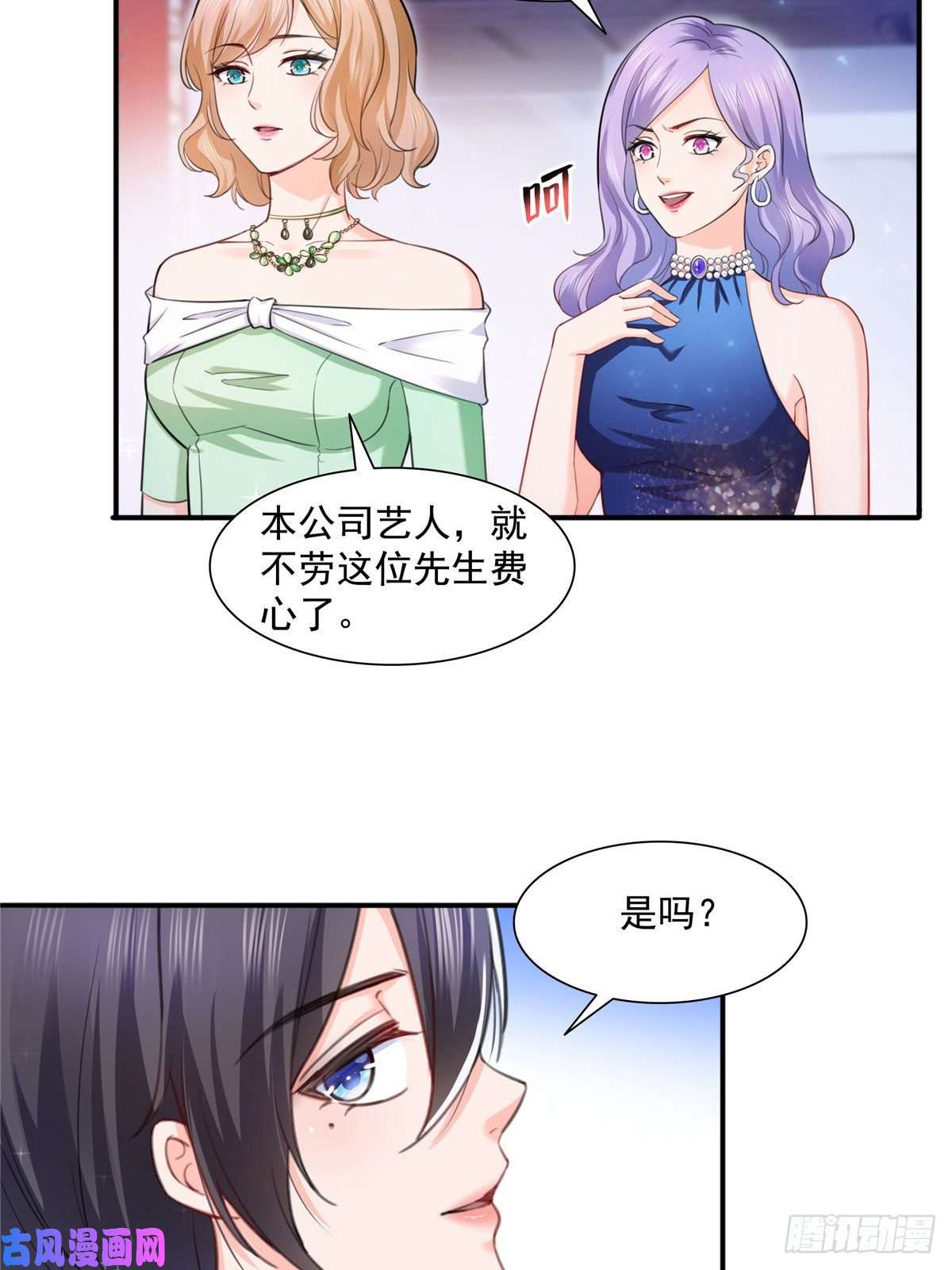 恰似寒光遇骄阳第一百三十五话 实至名归