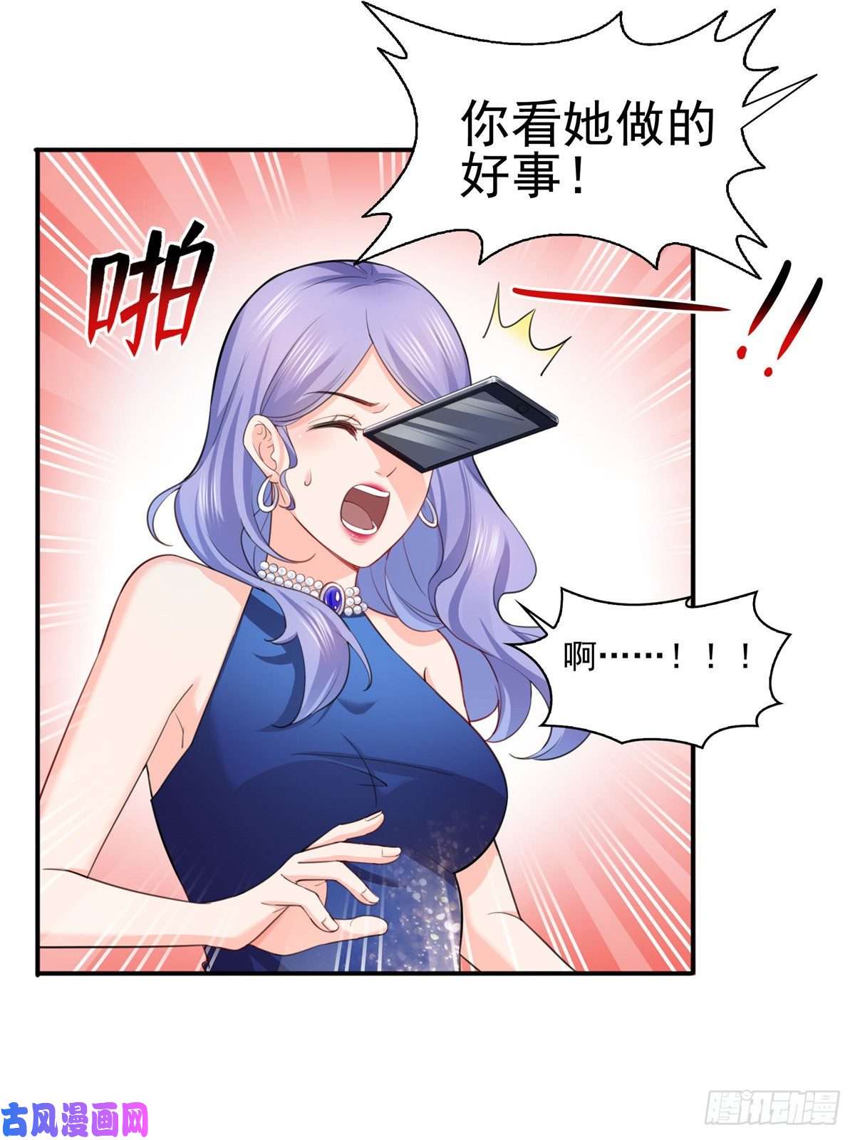 恰似寒光遇骄阳第一百三十五话 实至名归