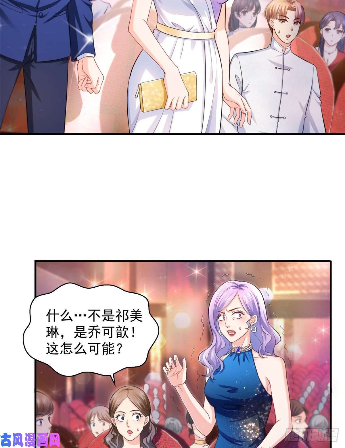 恰似寒光遇骄阳第一百三十五话 实至名归