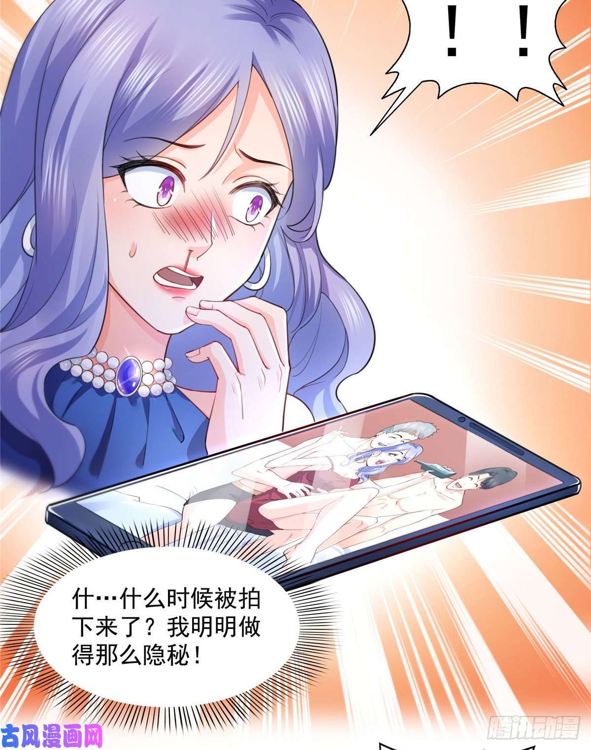 恰似寒光遇骄阳第一百三十五话 实至名归