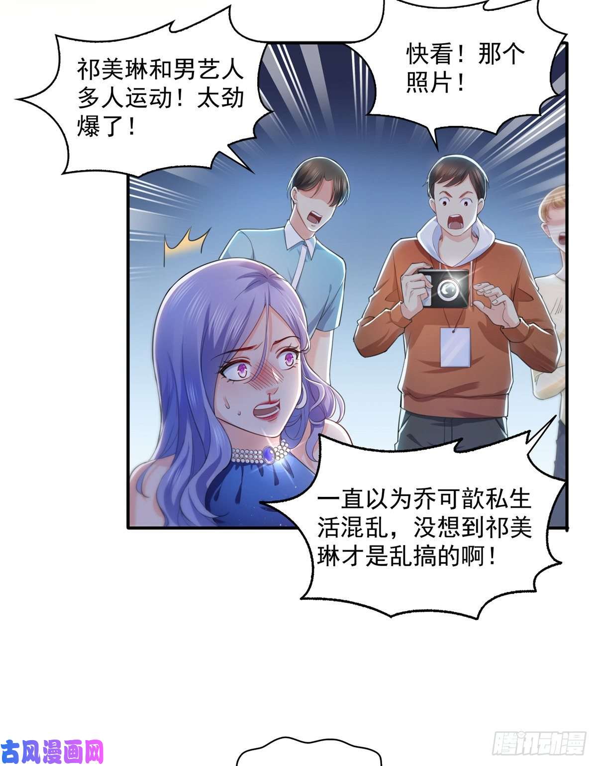 恰似寒光遇骄阳第一百三十五话 实至名归