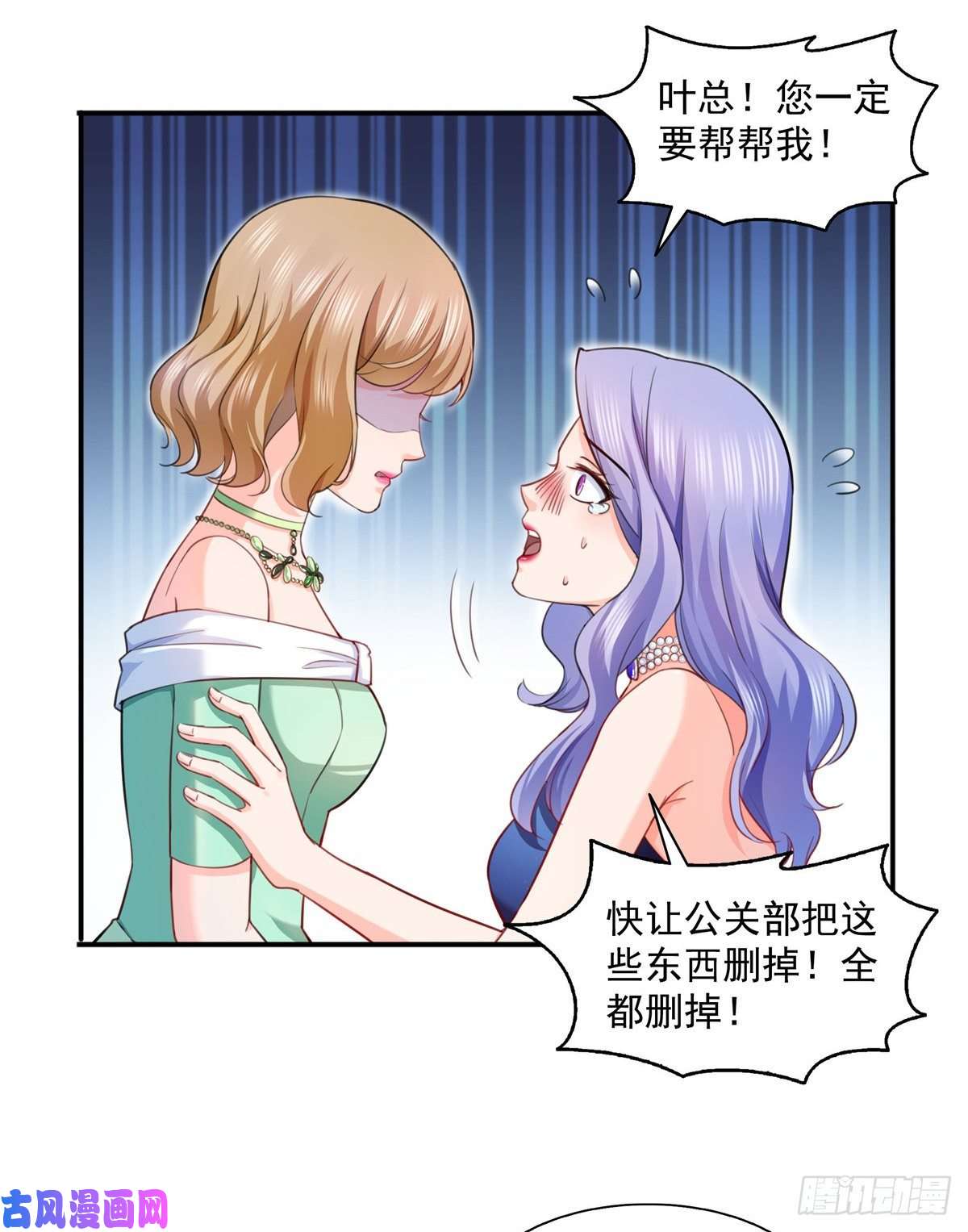 恰似寒光遇骄阳第一百三十五话 实至名归