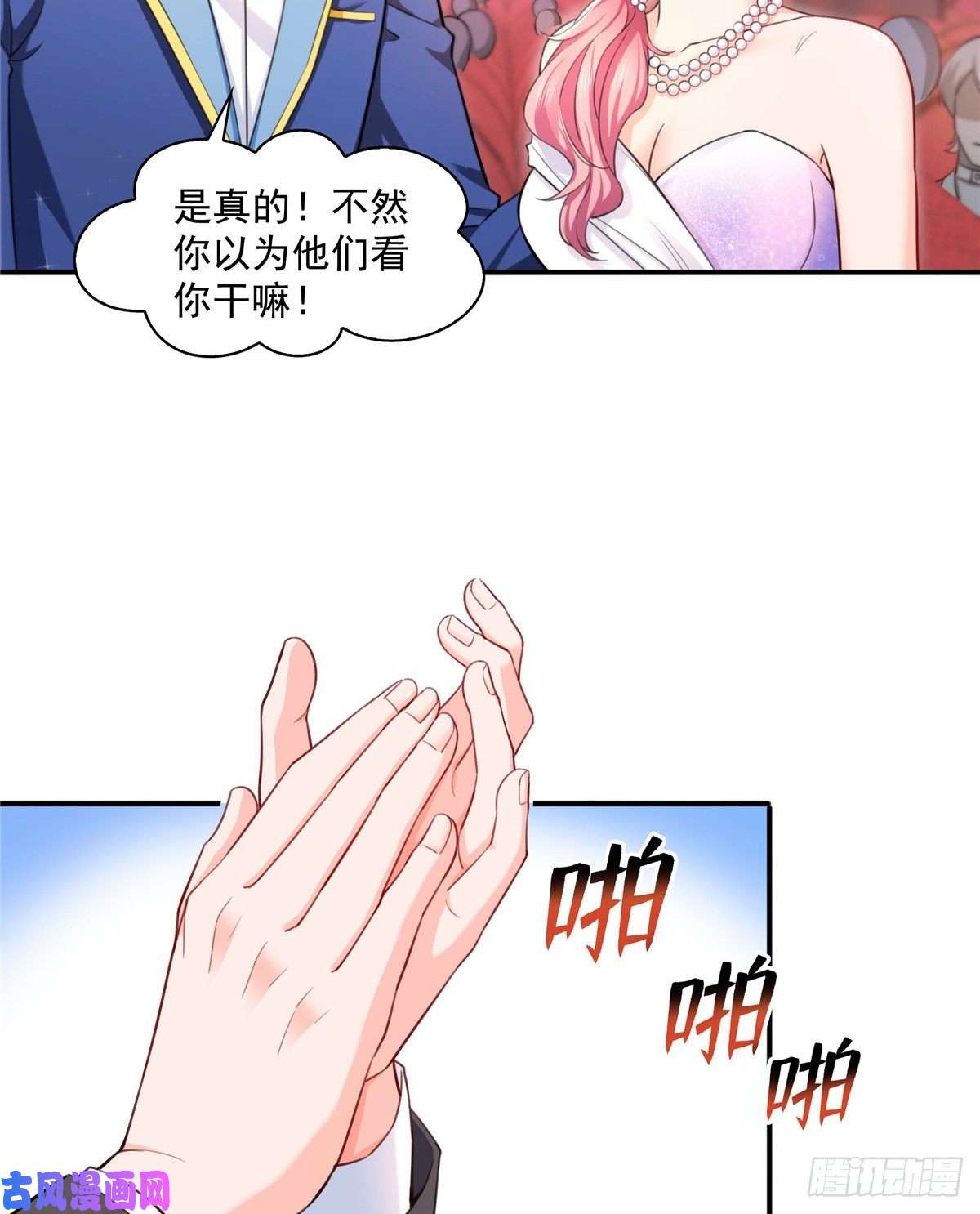恰似寒光遇骄阳第一百三十五话 实至名归