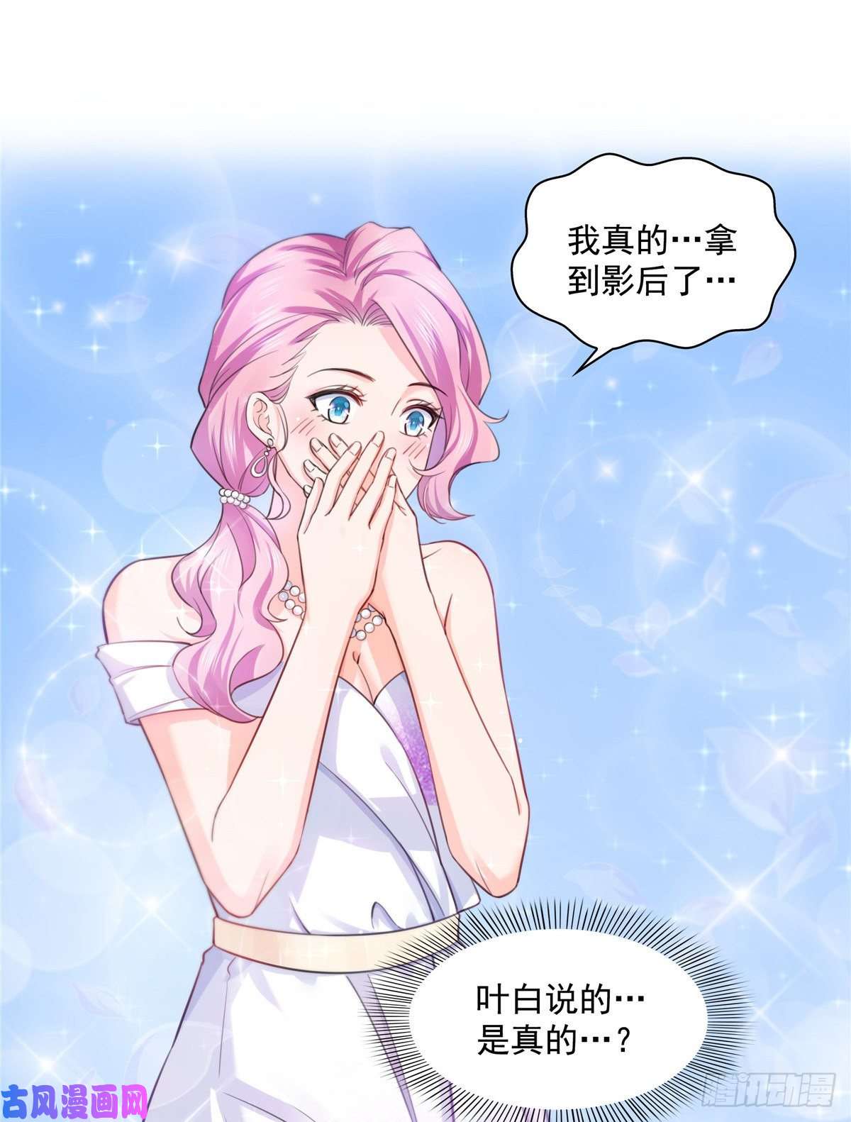 恰似寒光遇骄阳第一百三十五话 实至名归