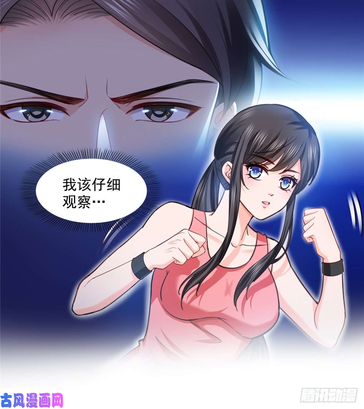 恰似寒光遇骄阳第一百三十六话 总队长争夺战