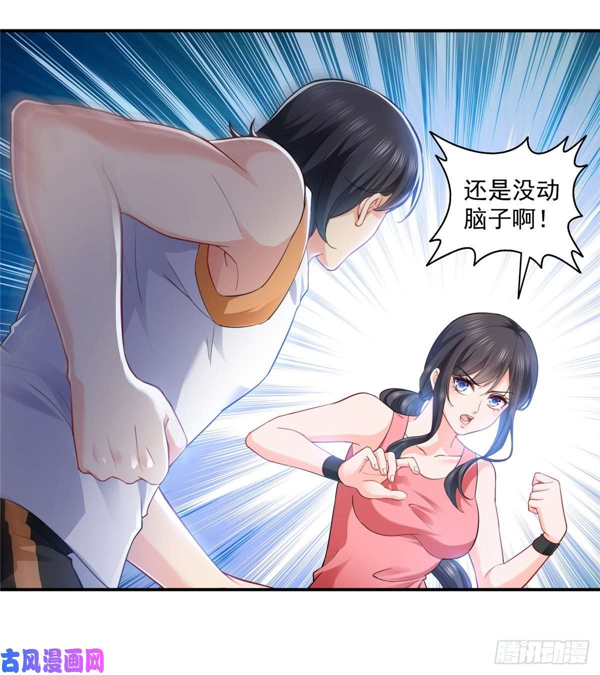 恰似寒光遇骄阳第一百三十六话 总队长争夺战
