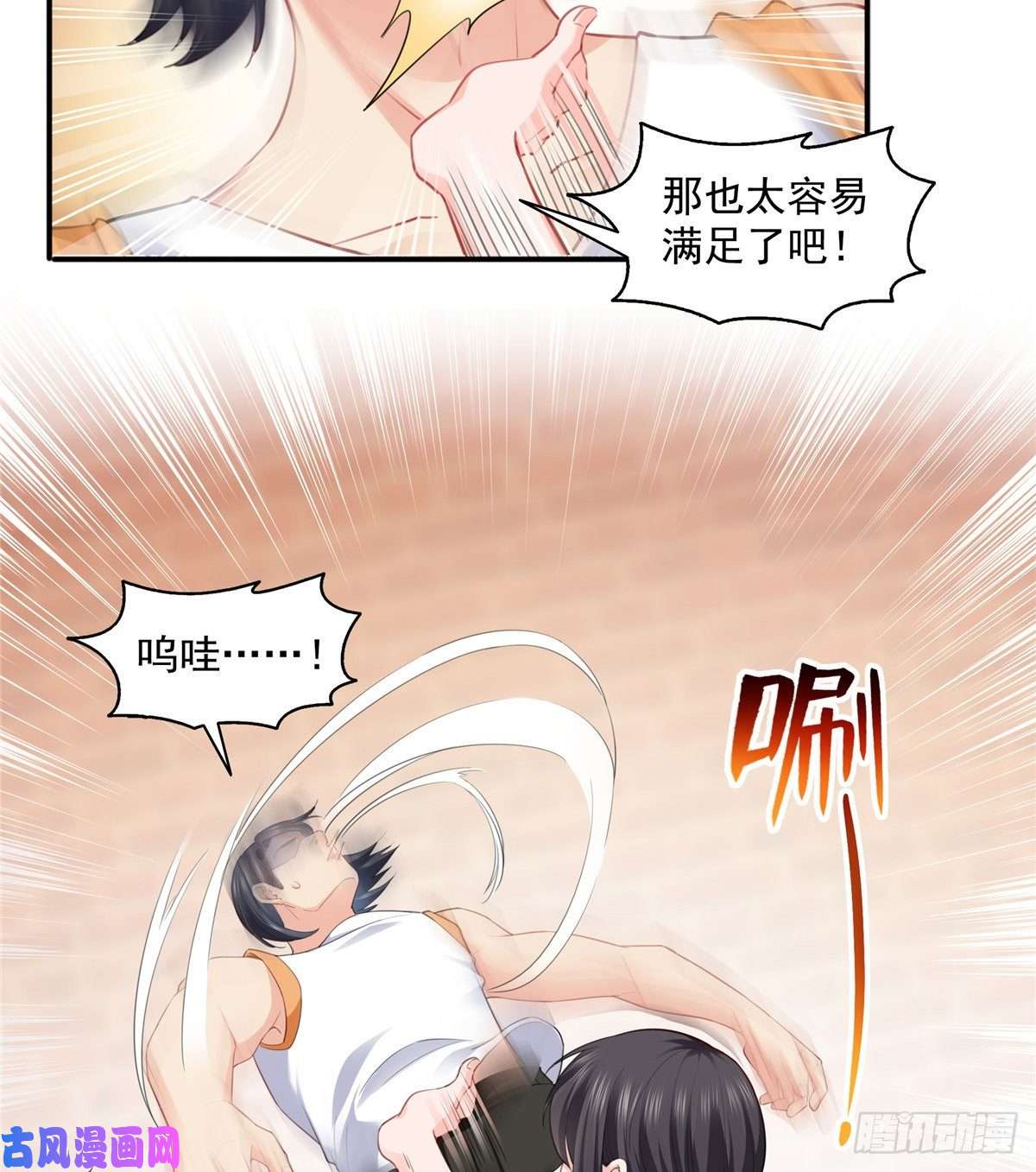 恰似寒光遇骄阳第一百三十六话 总队长争夺战