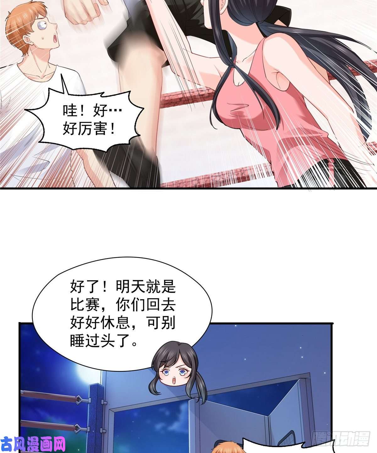 恰似寒光遇骄阳第一百三十六话 总队长争夺战