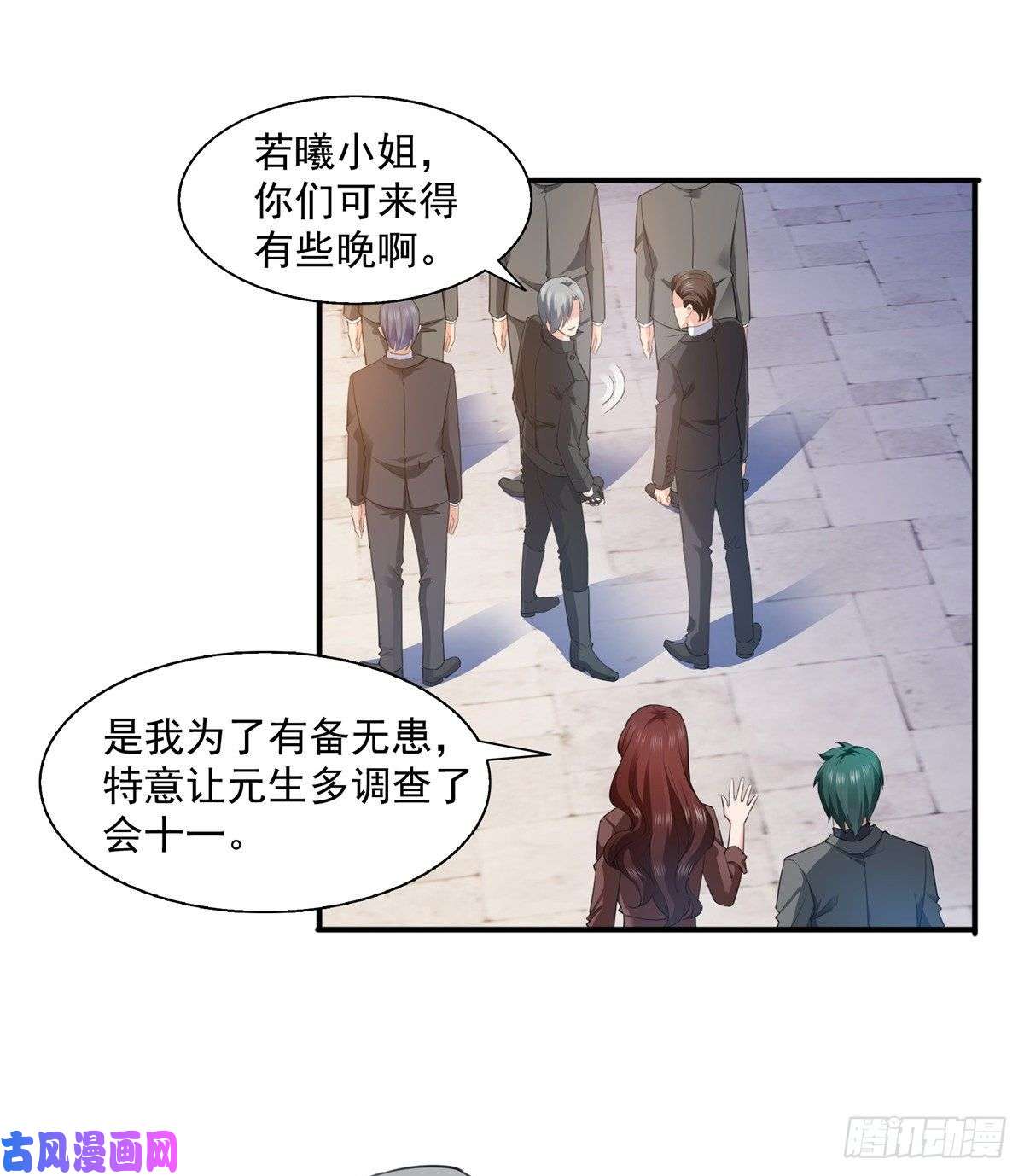 恰似寒光遇骄阳第一百三十六话 总队长争夺战