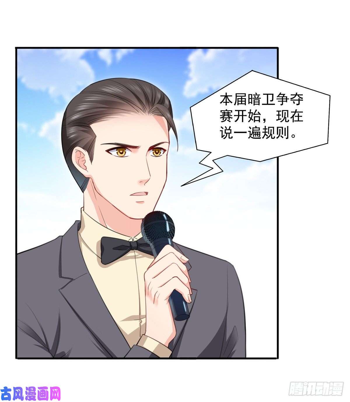 恰似寒光遇骄阳第一百三十六话 总队长争夺战