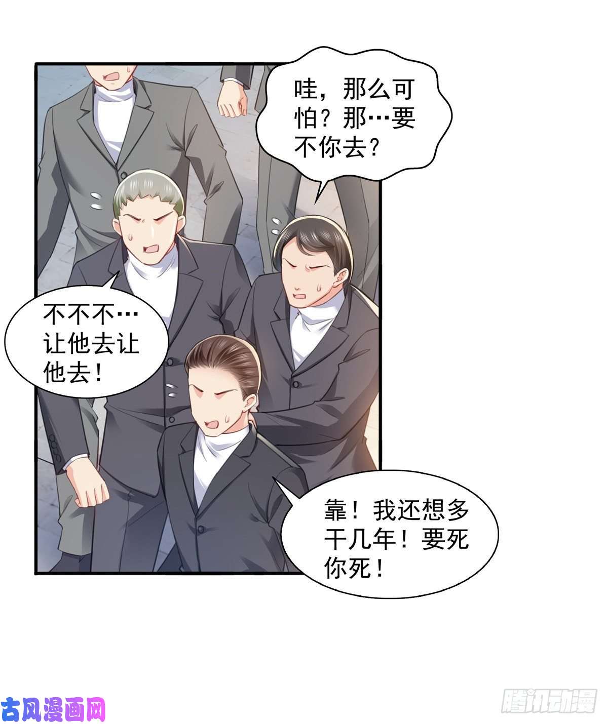 恰似寒光遇骄阳第一百三十六话 总队长争夺战