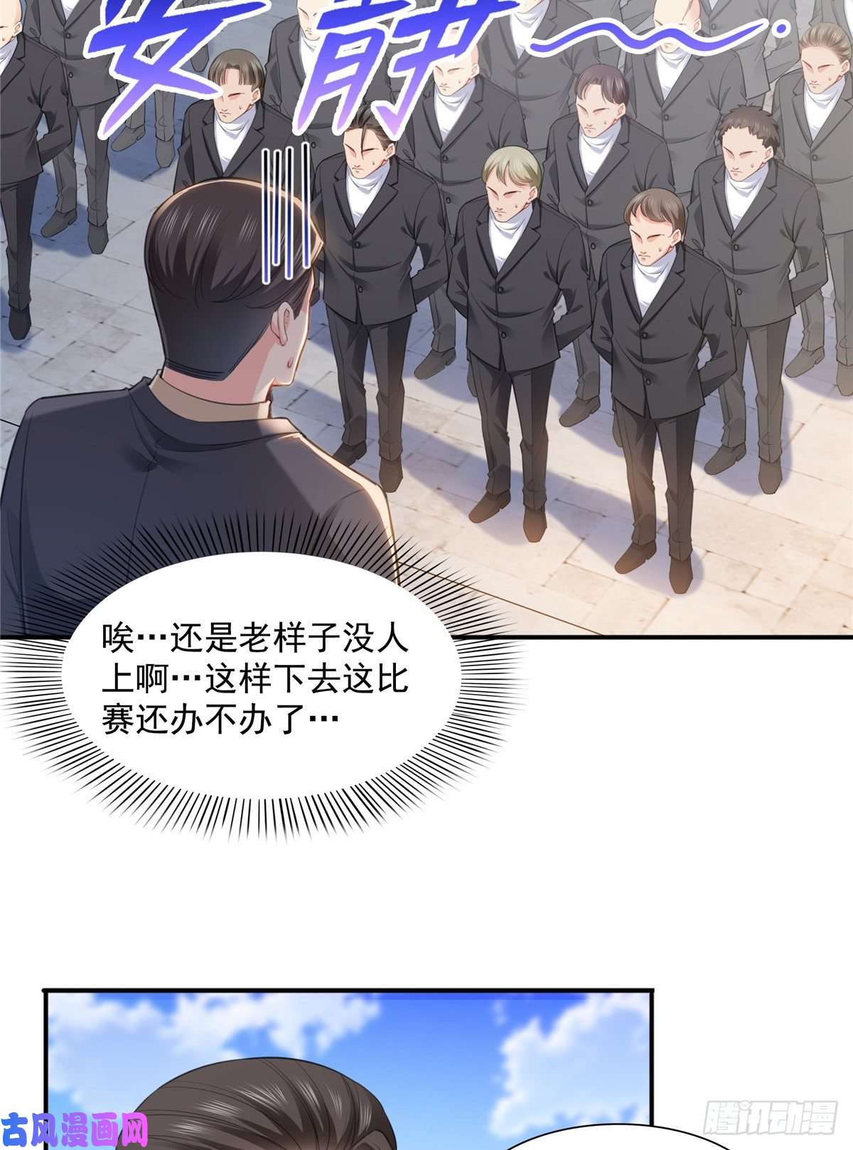 恰似寒光遇骄阳第一百三十六话 总队长争夺战