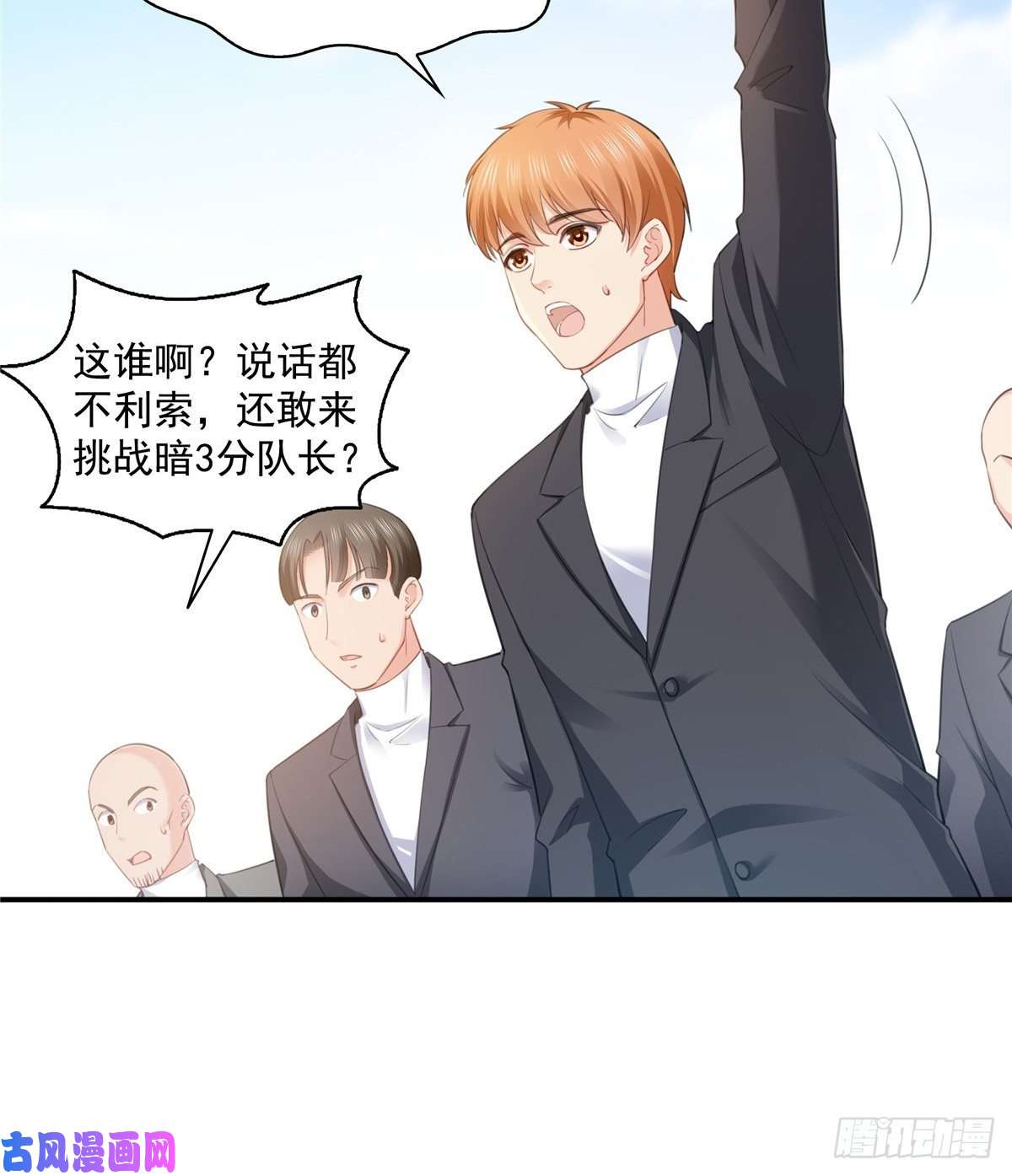 恰似寒光遇骄阳第一百三十六话 总队长争夺战