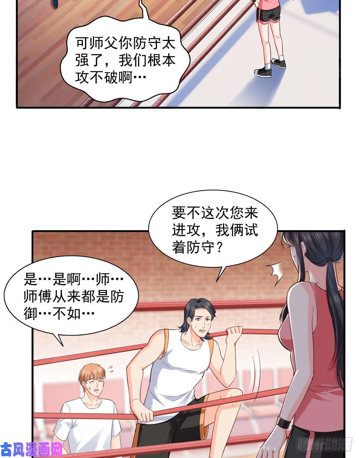 恰似寒光遇骄阳第一百三十六话 总队长争夺战