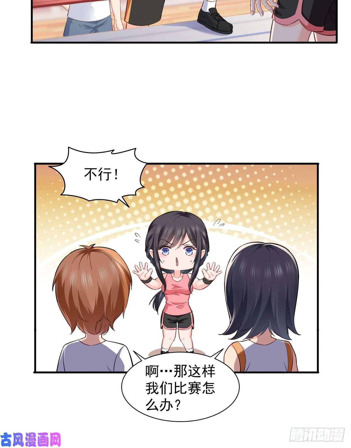 恰似寒光遇骄阳第一百三十六话 总队长争夺战