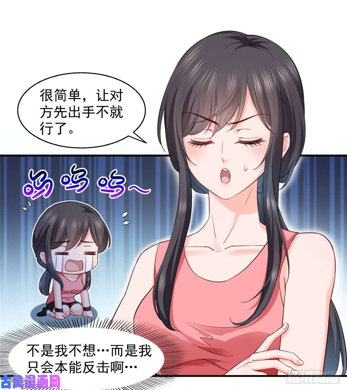 恰似寒光遇骄阳第一百三十六话 总队长争夺战